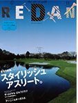 REDAN【華美幸年 はなびこうねん】掲載